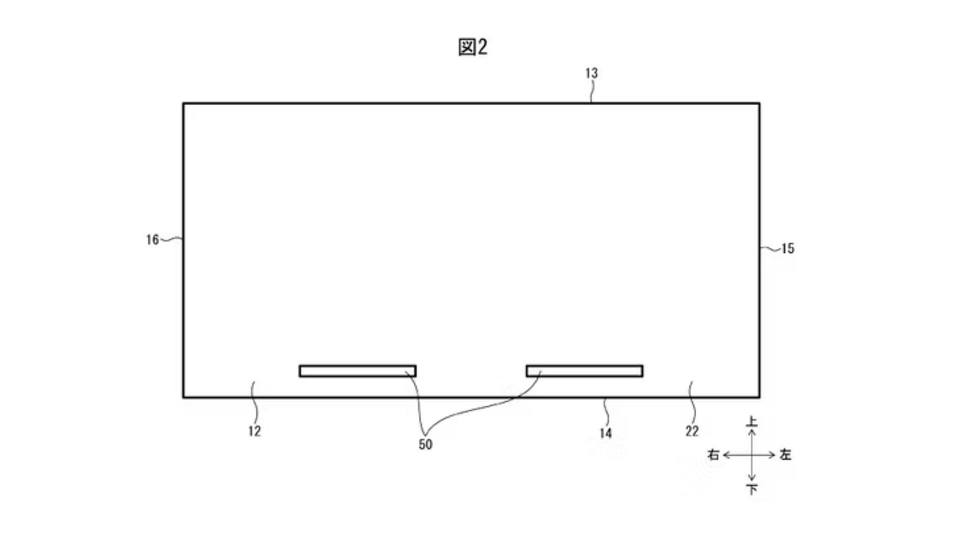 Nintendo Switch 2 patent: A glimpse into exciting changes